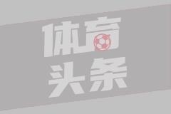 沒想到勇士公開訓(xùn)練課 竟然吸引了這么多勇蜜到現(xiàn)場觀看！